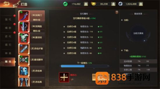 远征2官方