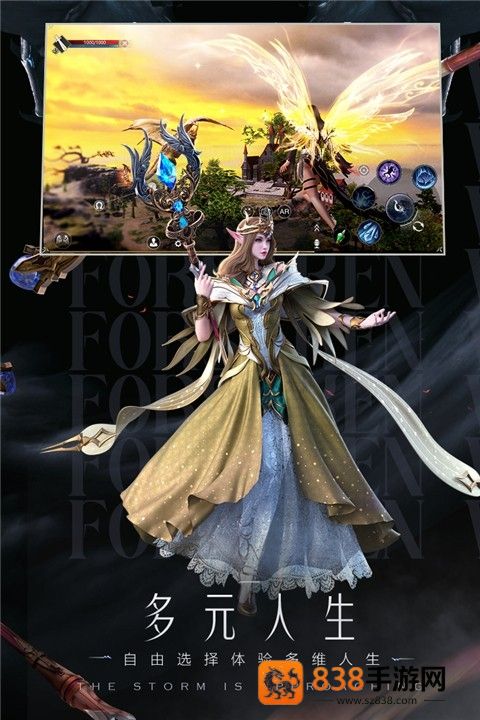 新神魔大陆手游官方版