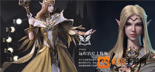 新神魔大陆手游官方版