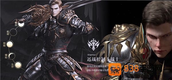 新神魔大陆手游官方版