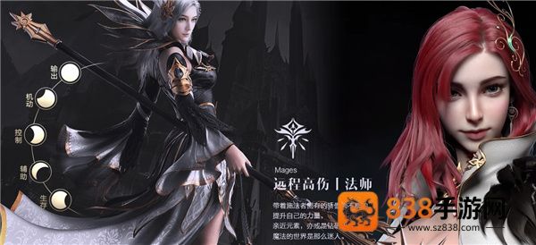 新神魔大陆手游官方版