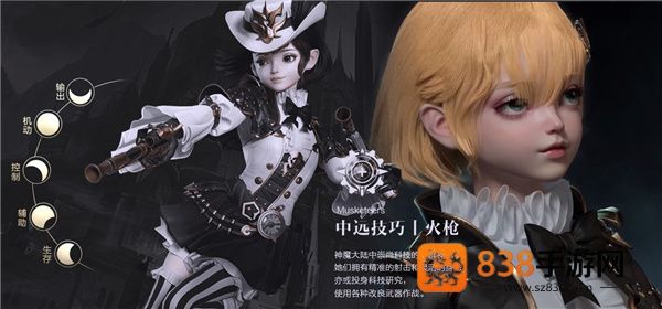 新神魔大陆手游官方版