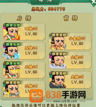 葫芦兄弟七子降妖官方版