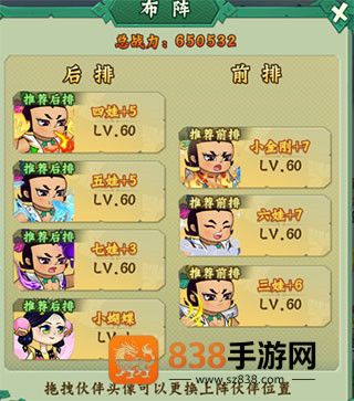 葫芦兄弟七子降妖官方版