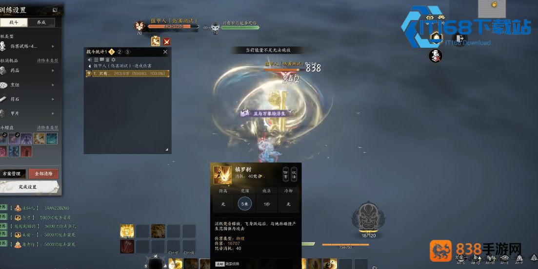 近战控场爆发流怎么玩才厉害