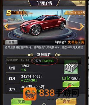 商道高手下载