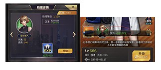 商道高手下载