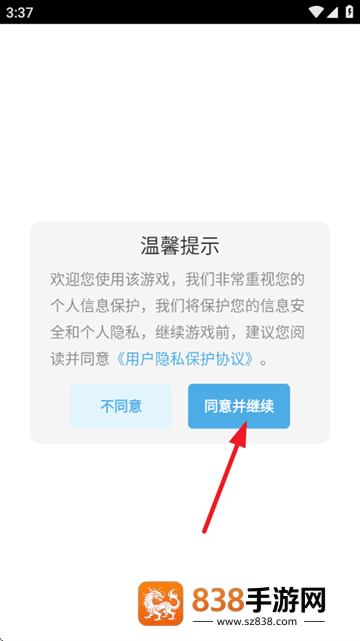 全民节奏游戏