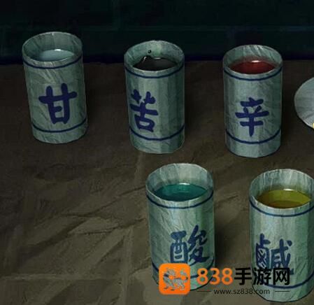 纸嫁衣8千子树咖啡配方解密
