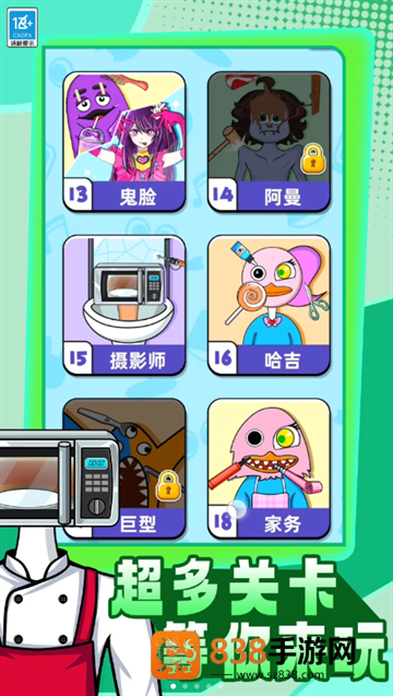 全模组节奏盒子游戏