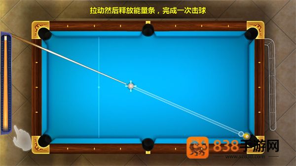 街机台球大师游戏软件V1.0最新版