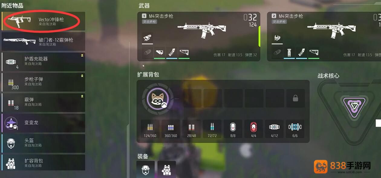 远光84金武器获取终极指南
