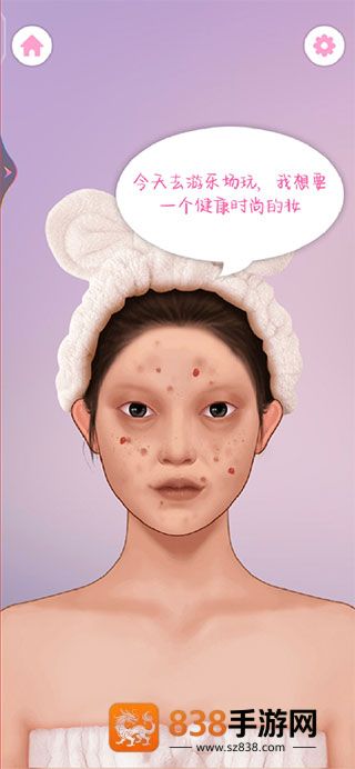 明星化妆模拟器游戏
