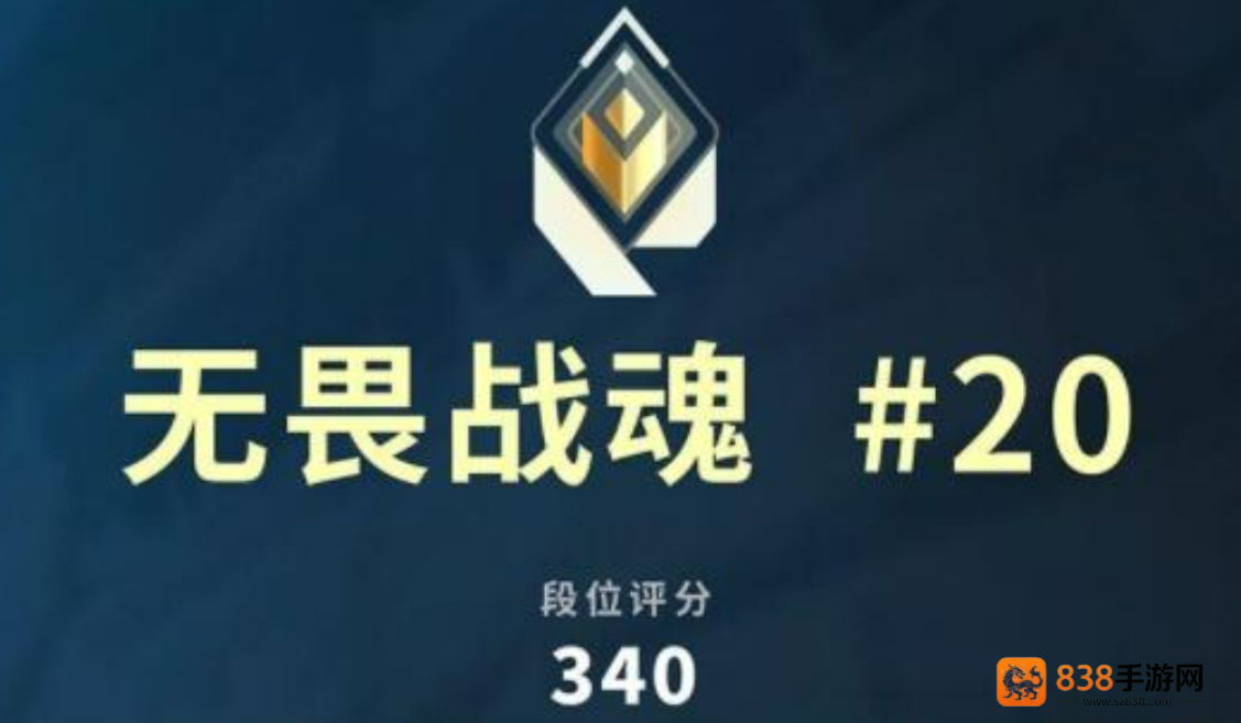 无畏契约源能行动赋能战魂冲刺指南