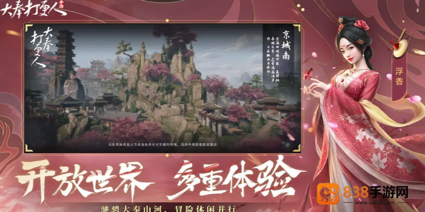 大奉打更人灵根觉醒全攻略