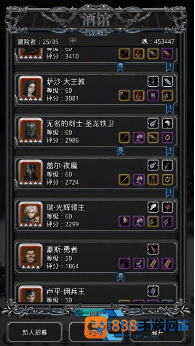 太谷潜行者夜魇夜莺转职诀窍全拆解
