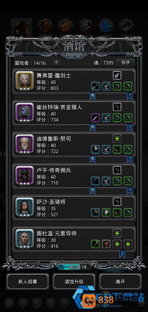 太谷潜行者夜魇夜莺转职诀窍全拆解