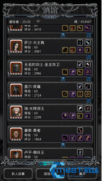 太谷潜行者夜魇夜莺转职诀窍全拆解【相关介绍】