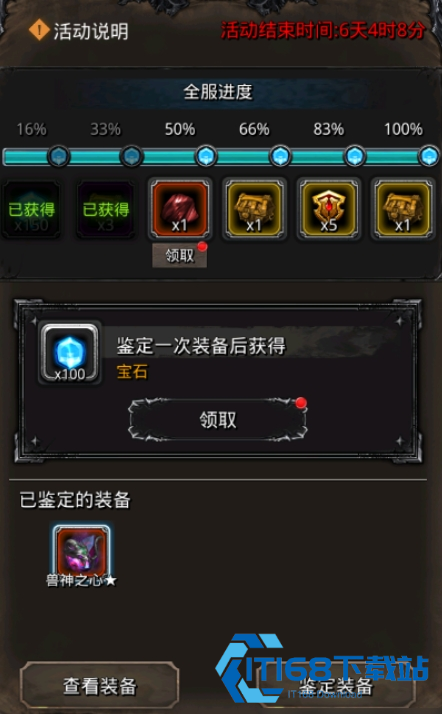 地下城堡-2-宝石最优分配全攻略-开荒后期稳扎稳打提升实力【技巧提升】