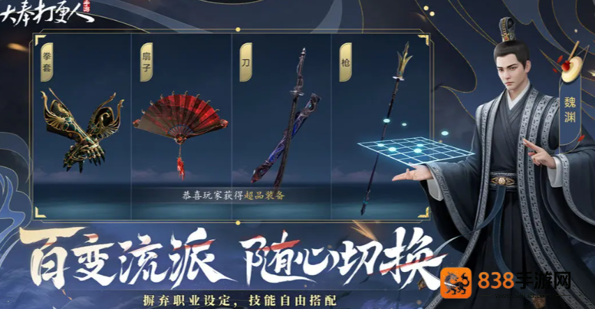 大奉打更人三大流派全解析