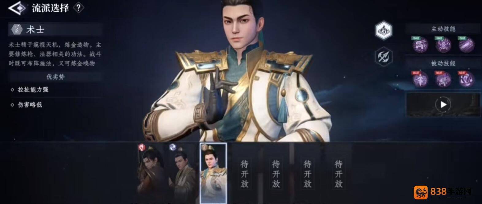 大奉打更人三大流派全解析