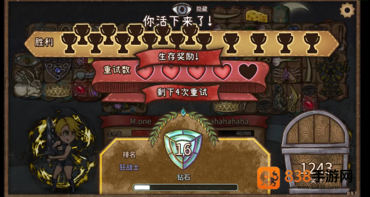 背包乱斗吸魔剑合成全解