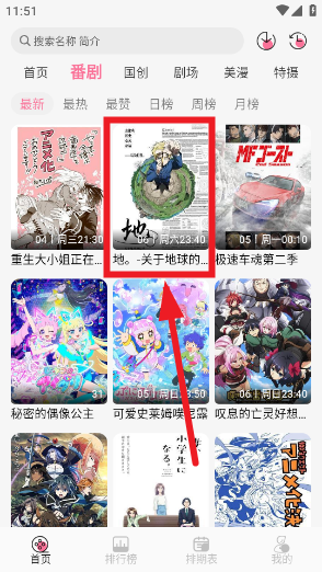 Mifun动漫播放卡顿终极解决指南