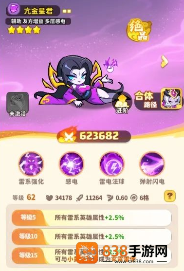魔宠降临小黄龙怎么玩?超详细培养攻略带你玩转强力雷魔宠