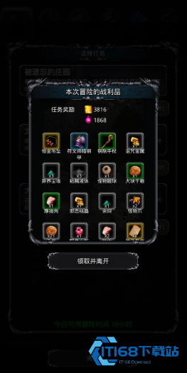 竞技场荣誉碎片兑换最优攻略