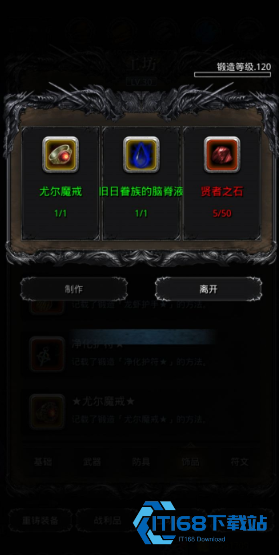 竞技场荣誉碎片兑换最优攻略-先圣徒手锤后铁壁符文【养成指南】