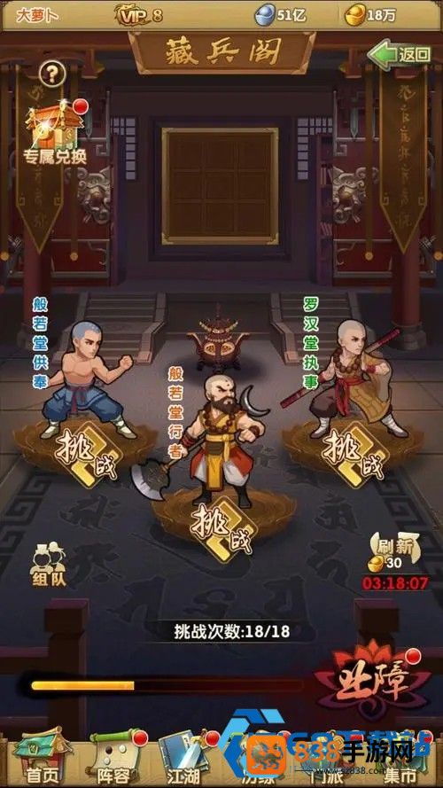 大掌门