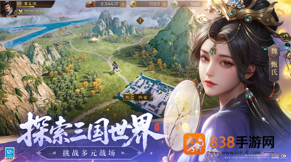 新三国志曹操传PVP制霸指南