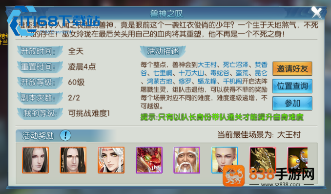 天琊法宝灌魔终极指南