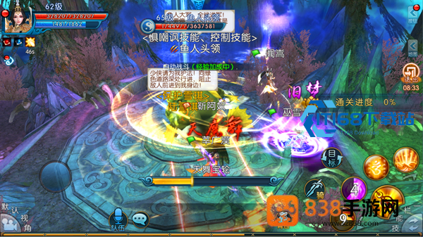 天琊法宝灌魔终极指南