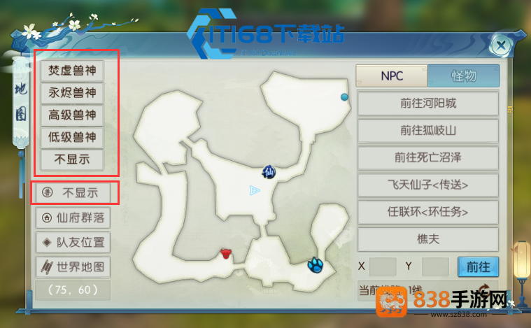 天琊法宝灌魔终极指南