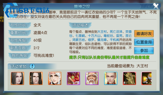天琊法宝灌魔终极指南-全职业输出技能搭配与低成本养成技巧【必学技能】