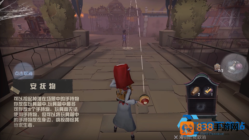 第五人格机械师必学进阶攻略