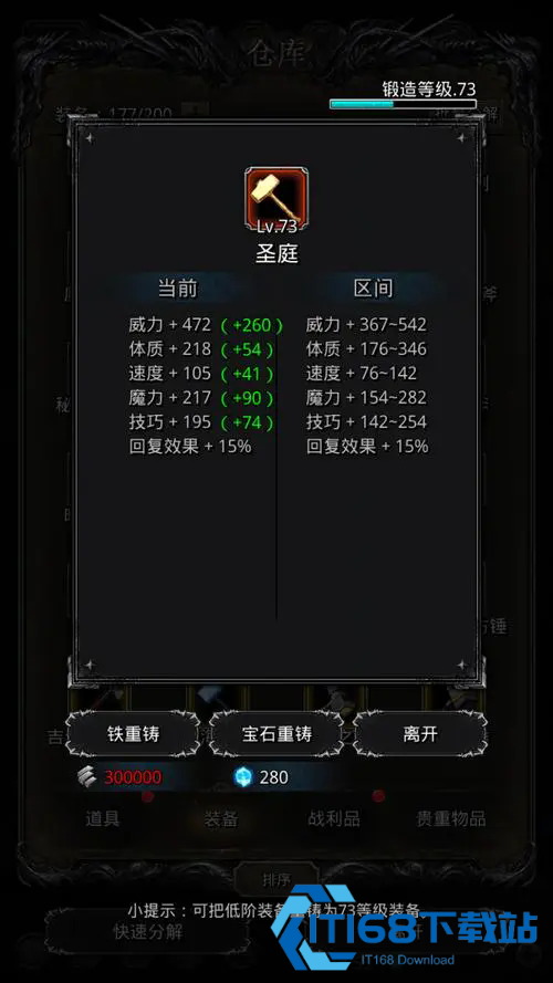 冰峰谷矮人头盔获取与战利品金锭优选指南【全面指导】