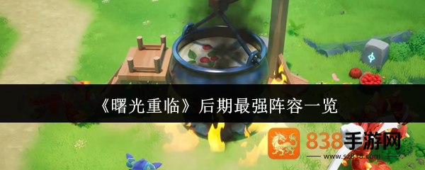 曙光重临零氪战神指南