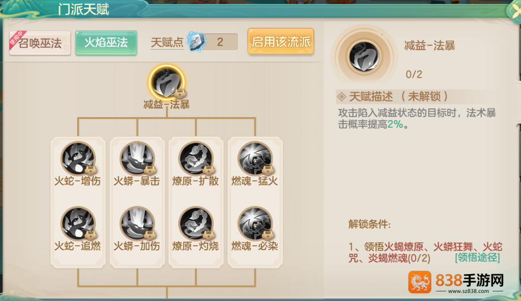 梦想世界