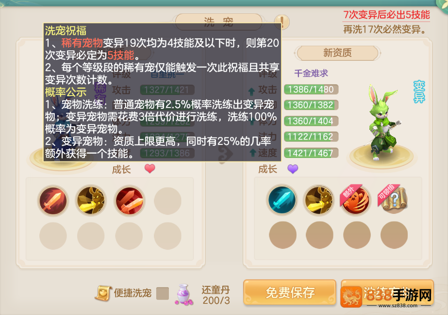 梦想世界
