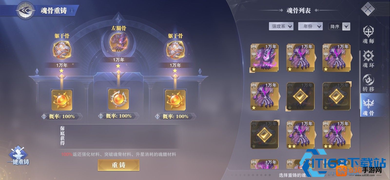 白虎技能搭配实战全攻略