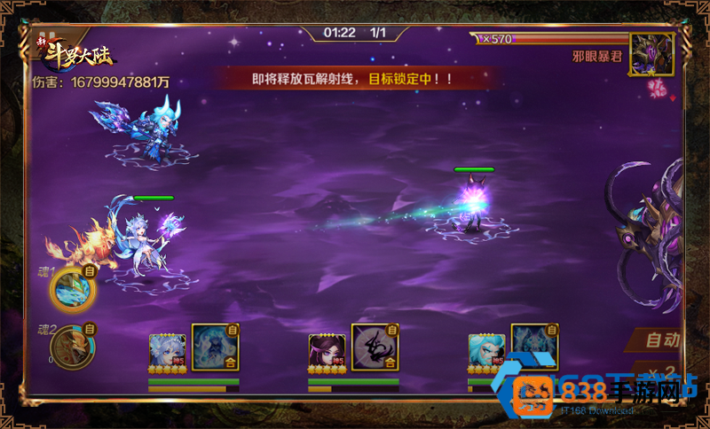 白虎技能搭配实战全攻略