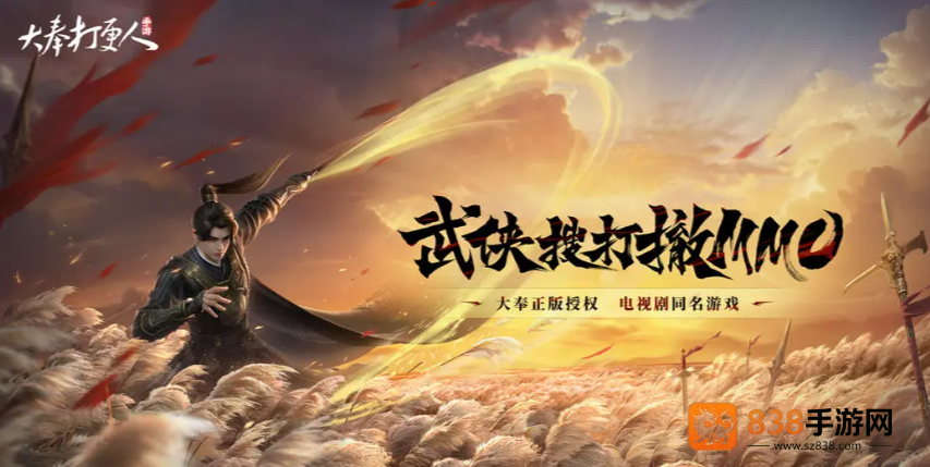 江湖争锋利器