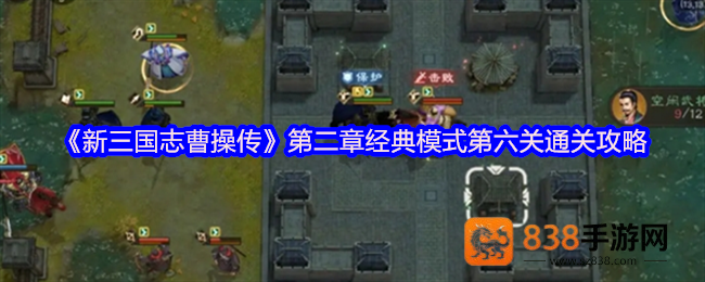 制霸袁术讨伐战