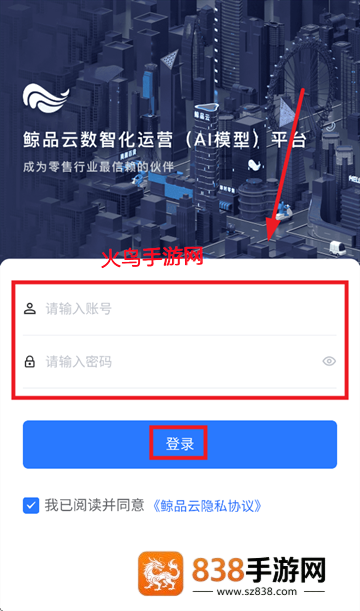 鲸品云商家助手下载