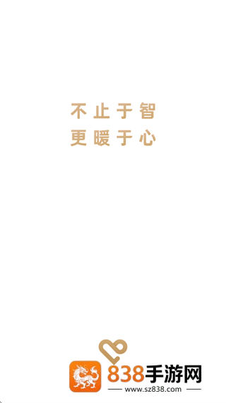心够智家-智能家居App下载