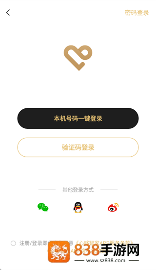 心够智家-智能家居App下载