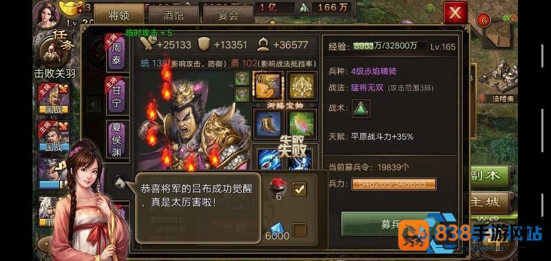 换风格御宝栏开启青铜剑打造完整攻略