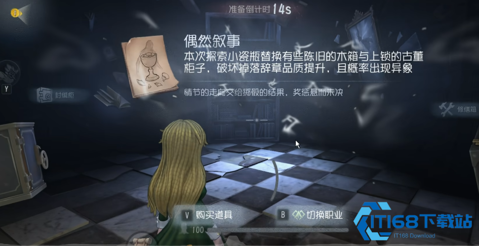 偶然叙事花瓶全变宝箱-太原小店带你拿捏敲花瓶的暴富门道【养成指南】